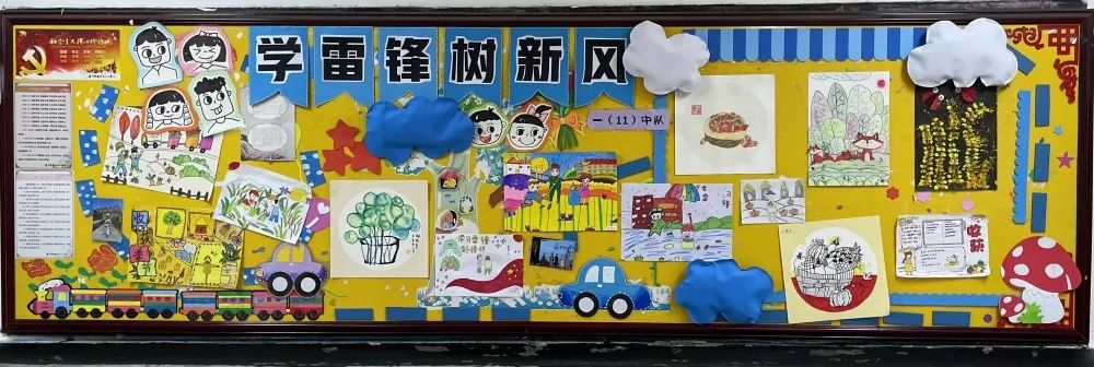 学雷锋树新风主题黑板报图片大全-图10