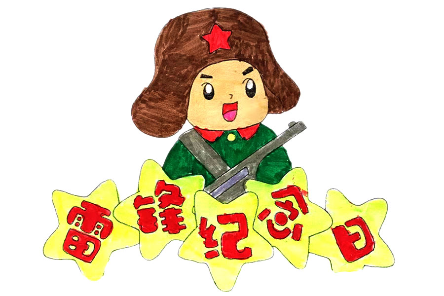 学习雷锋简笔画绘画素材-图3