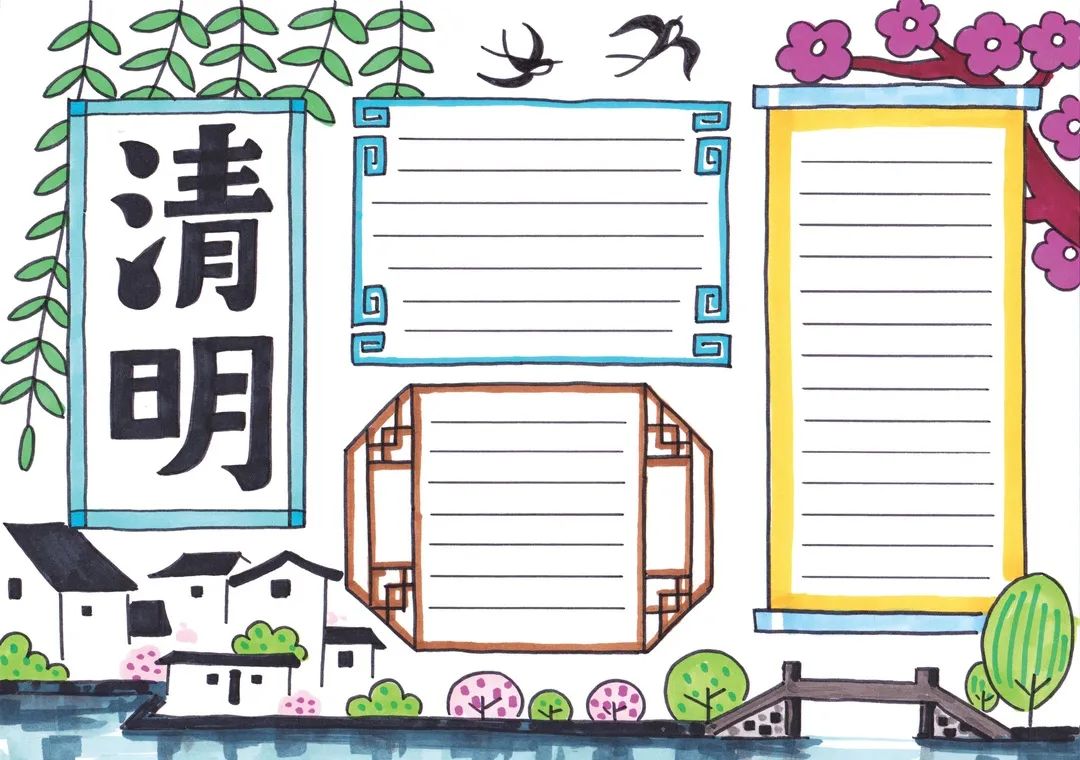 清明节英文手抄报内容-清明节的习俗-图3