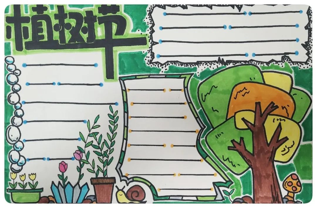关于植树节的意义和歌谣(附手抄报模板) 关于植树节的意义和歌谣(附手抄报模板)