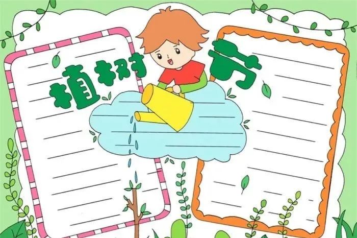 关于植树节的意义和歌谣（附手抄报模板）-图5