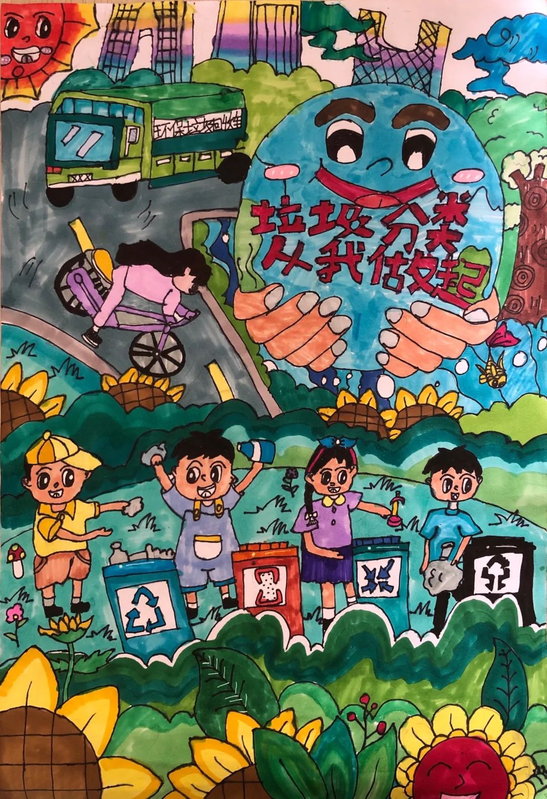 四张小学低年级垃圾分类主题绘画优秀作品-图2
