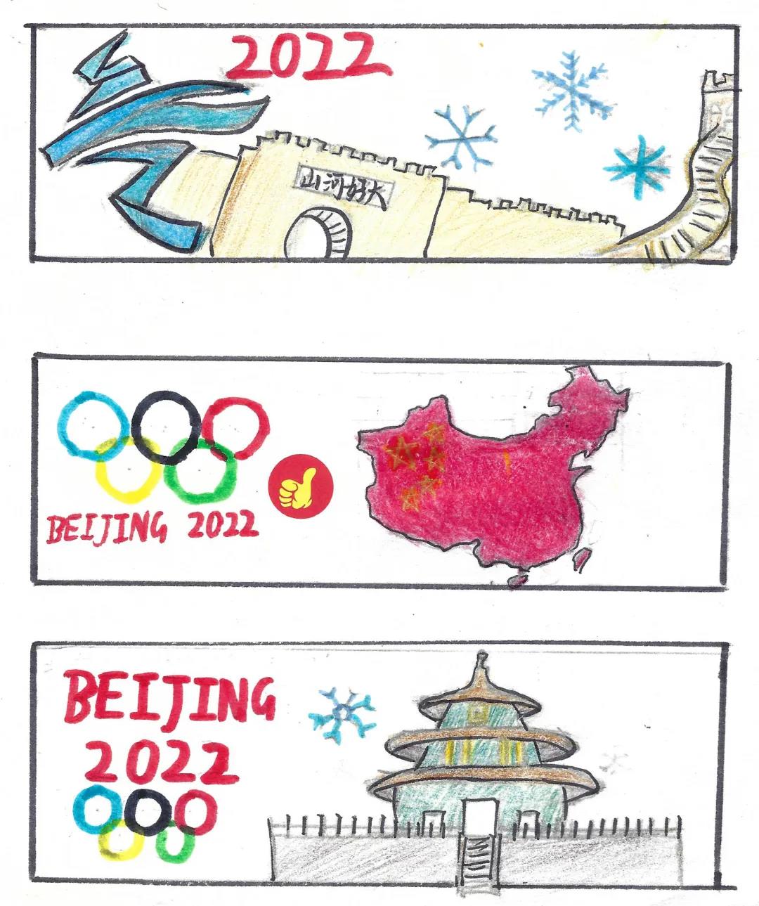 2022冬奥会书签制作简单又漂亮-图5
