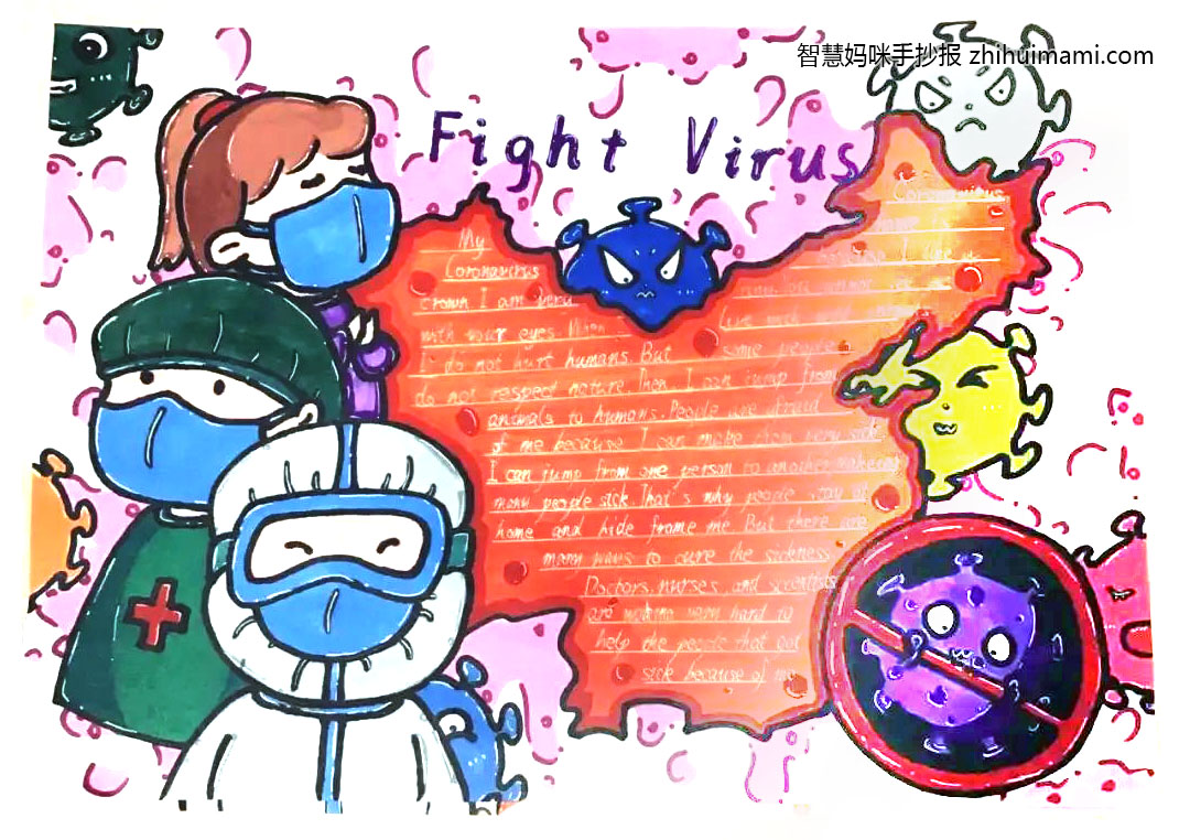 Fight the virus, we can-抗击疫情英语手抄报（10张）-图1