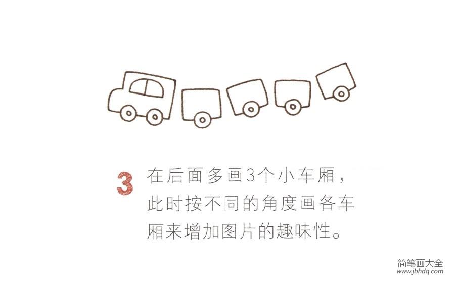 可爱的小火车