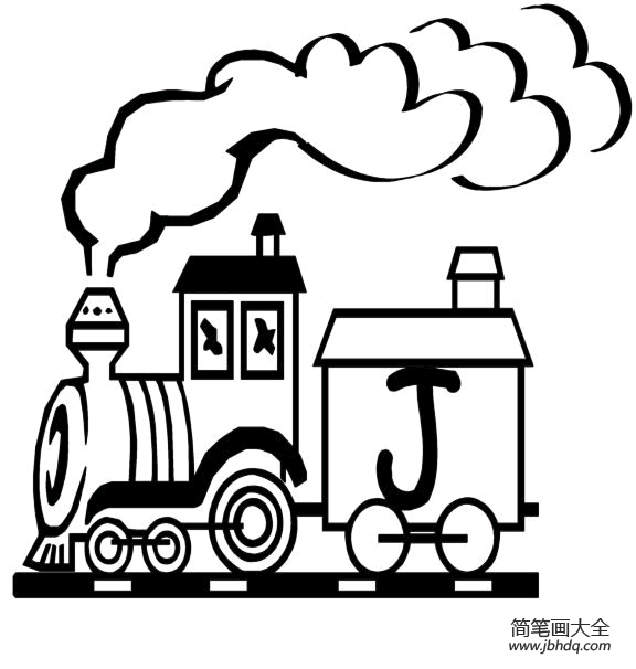 小火车字母简笔画