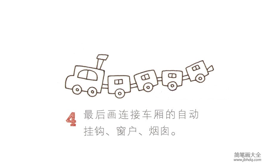 可爱的小火车