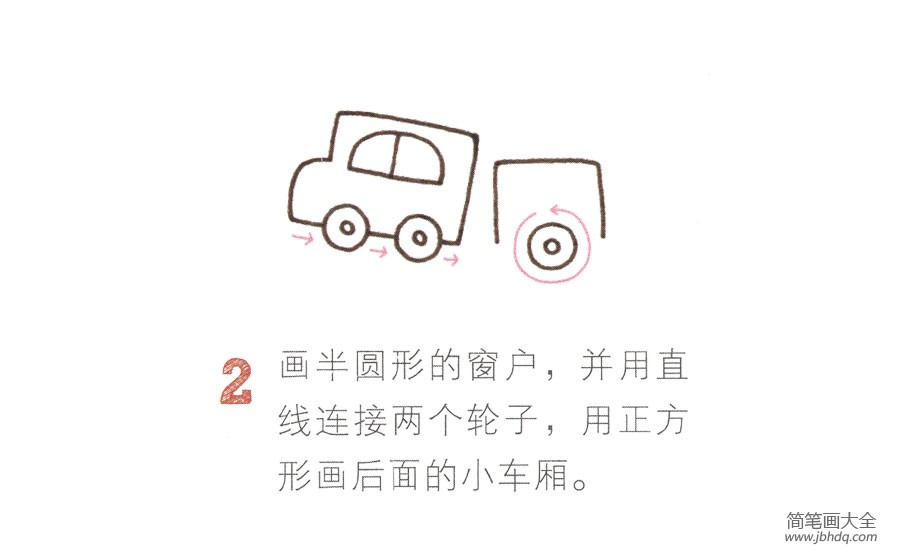 可爱的小火车