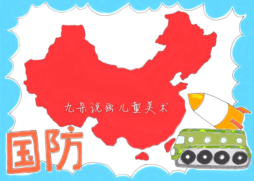 2022年安全教育日手抄报模板（附简短内容）-图4