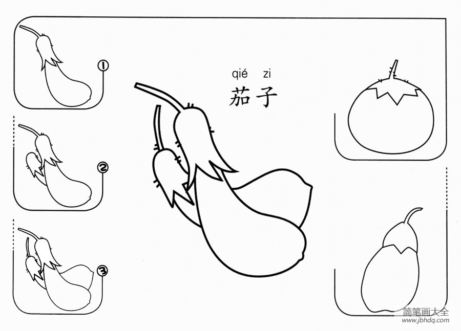 茄子怎么画