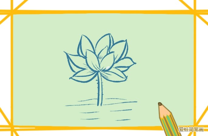 夏荷简笔画