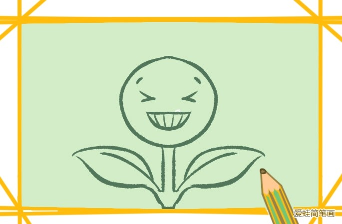 向日葵简笔画