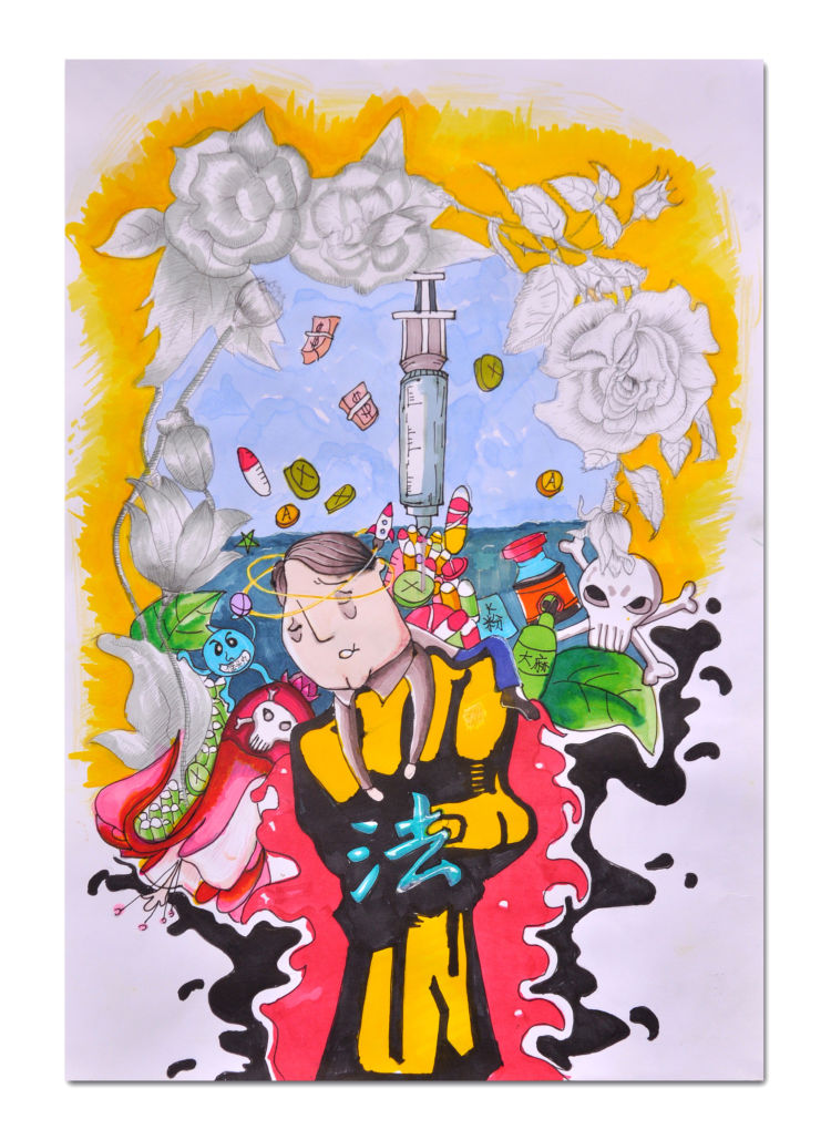 7张漂亮的国际禁毒日儿童绘画-图4