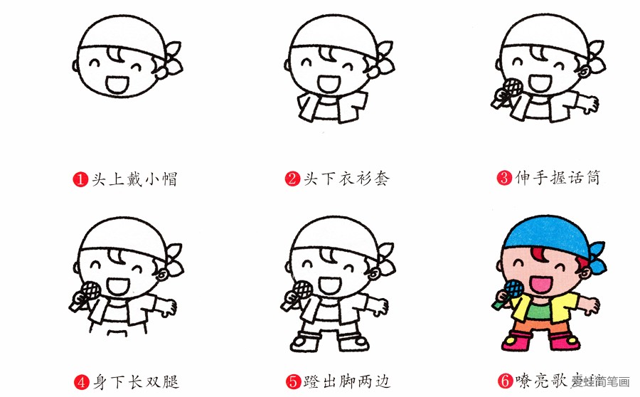 歌手简笔画