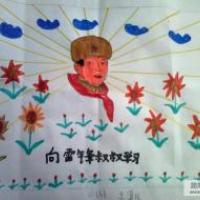 学雷锋日绘画作品之学习雷锋好榜样