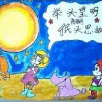 一起闹中秋，欢庆中秋节儿童画大全