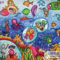 海底世界儿童画:来到海底世界游玩