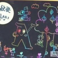中秋节儿童画范画-中秋节快乐