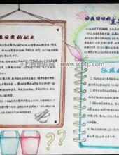 垃圾分类,势在必行