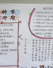 反对邪教，远离邪教