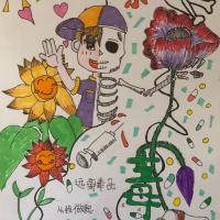 禁毒倡议儿童绘画优秀作品(5张)-图4 禁毒倡议儿童绘画优秀作品(5张)-图4