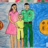 中秋全家福，有关于中秋节的儿童画
