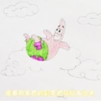 派大星动画人物简笔画教学