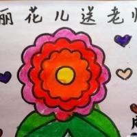 儿童教师节儿童画作品：美丽花儿送老师