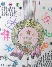 法律在我心中