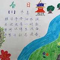 春天的古诗配画-春日
