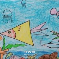 漂亮的海底世界蜡笔画图片