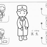 医生怎么画简笔画