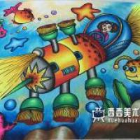 优秀小学生获奖科幻画《多功能海洋清洁器》欣赏