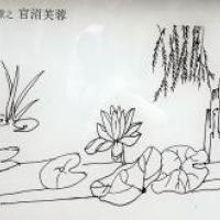 荷塘柳树简笔画