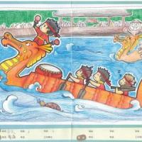 端午节儿童画图片大全-龙舟大赛