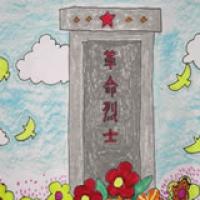 清明节奠先烈儿童画作品图片