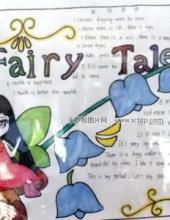 fairy tale的英语手抄报