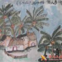 儿童中国画，家乡的椰子树