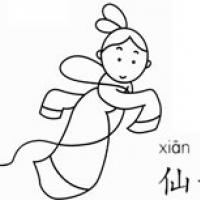 仙女怎么画简笔画图片 仙女一步一步的画法步骤图大全