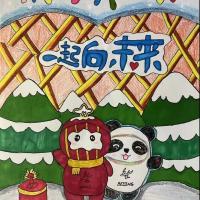 “助力冬奥会,一起向未来”主题绘画