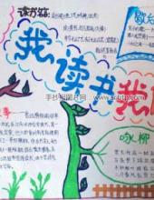 点燃读书激情,共建书香校园