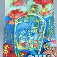 优秀儿童获奖科幻画 《漂流瓶中的未来城市》