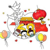 68周年国庆节儿童画