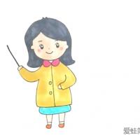 数学老师怎么画