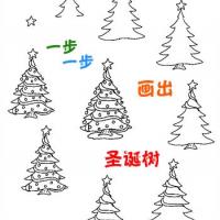 圣诞树简笔画图片教程