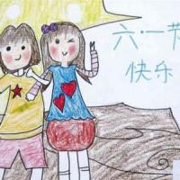六一节快乐三年级儿童节绘画图片欣赏