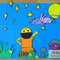 有关于中秋节的儿童画-中秋月圆之夜