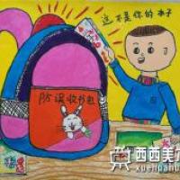 二等奖小学生获奖科幻画《防误收书包》赏析