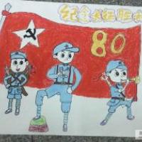 红军长征80周年绘画 关于红军长征八十周年绘画