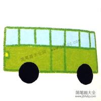 运用简单几何图形画公共汽车